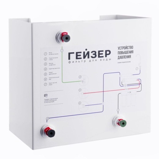 Устройство повышения давления (BP-50)