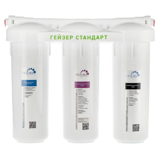 Гейзер Стандарт для мягкой воды (без крана)